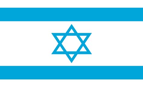 Israel Flag 5' X 3'