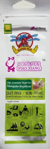 [28625]  Mosquito Repellant Band Silicone