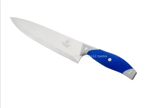 [40040]  Kitchen Knife 21.5cm Blade Rubber Grip Handle